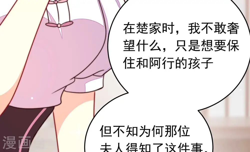 第344话 电报52