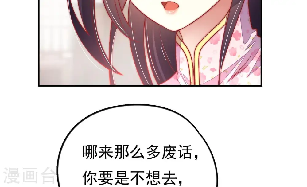 第29话 出门41