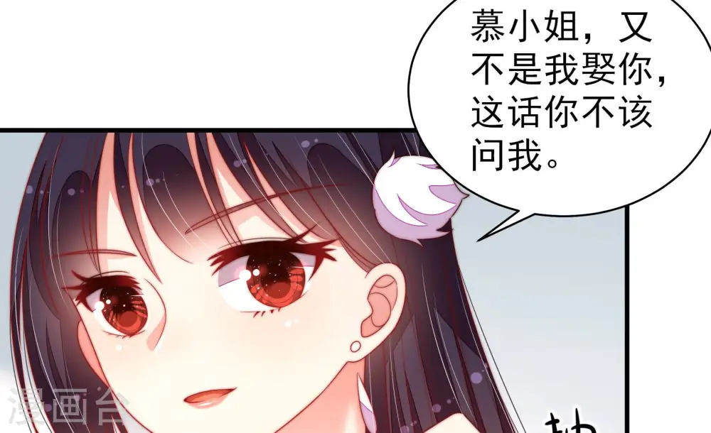 第163话 负责任56