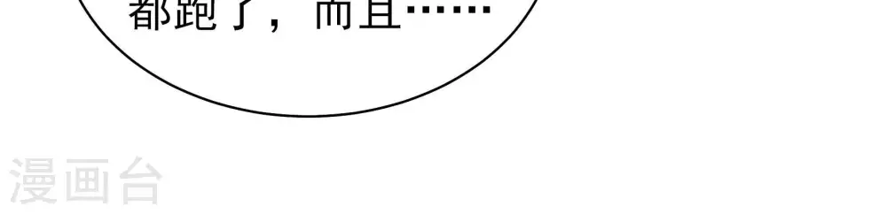 第140话 自作自受36