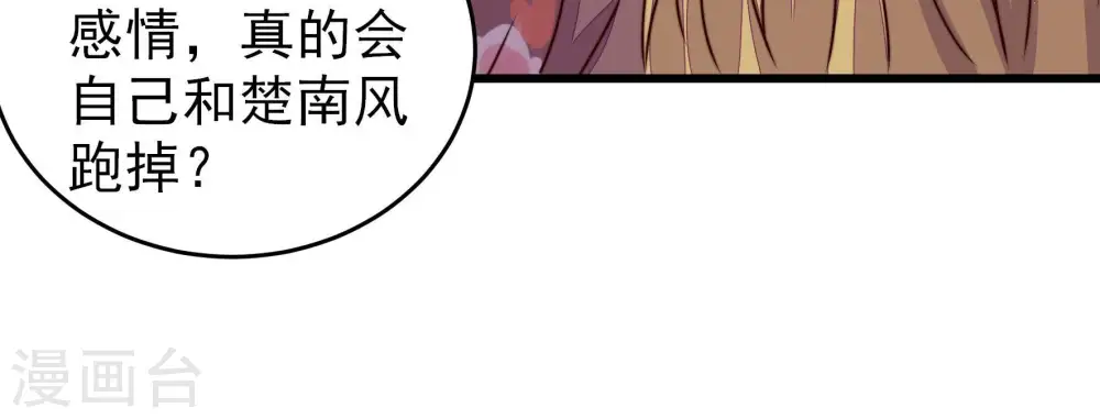 第301话 冲喜13