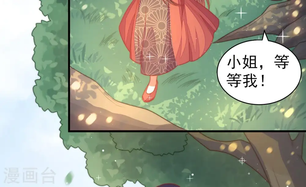 第123话 抢夺7