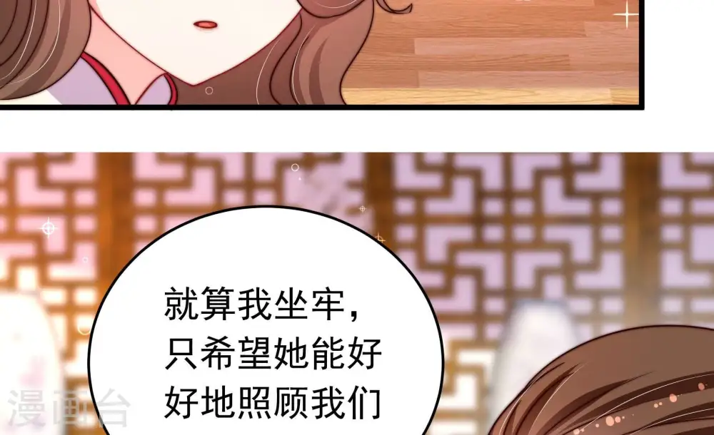 第333话 收网58