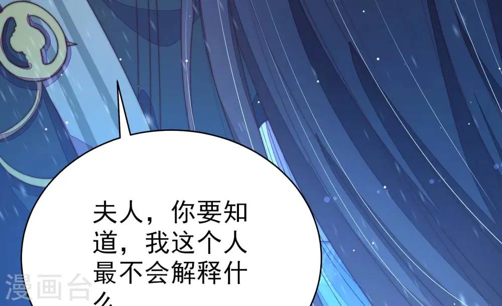 第151话 有难同当76