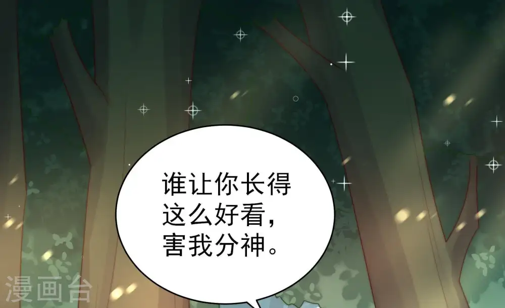 第125话 得香而返15