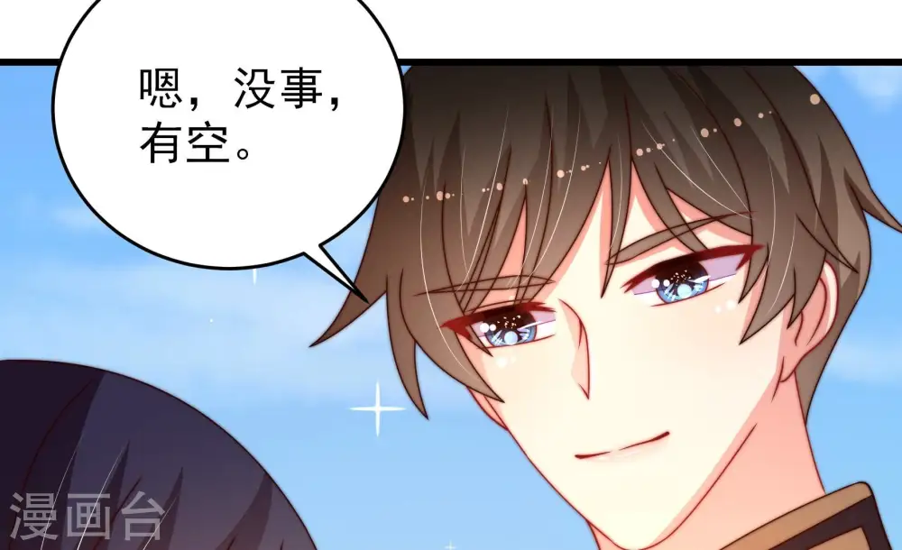 第257话 逛街13
