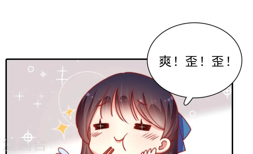 第109话 惩罚62
