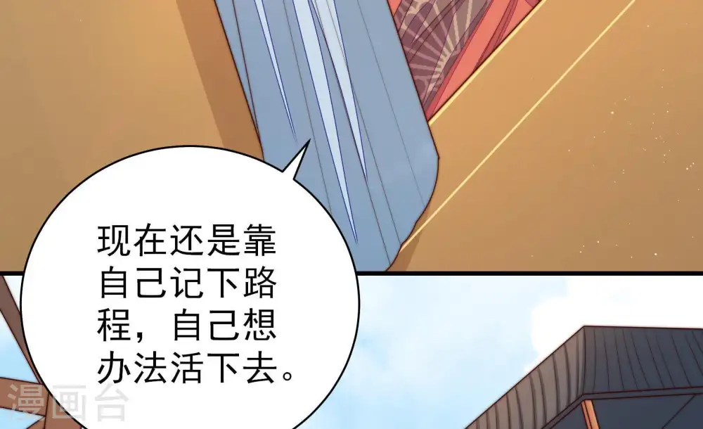 第128话 他是少主62