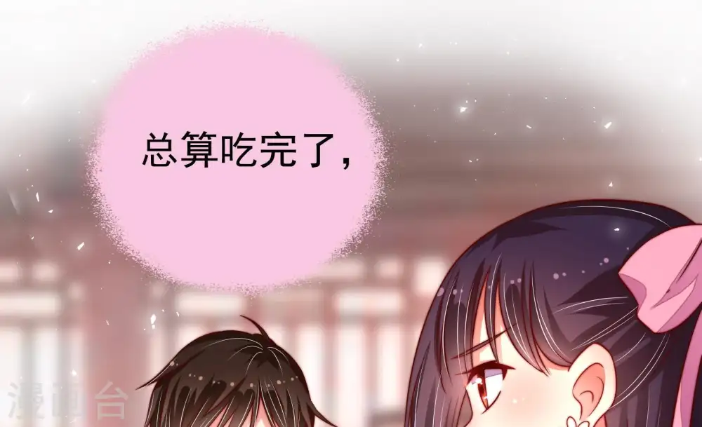第16话 留宿40