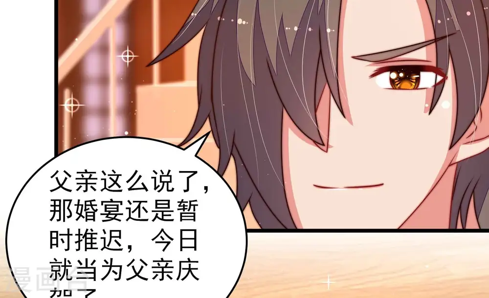 第308话 有惊无险51