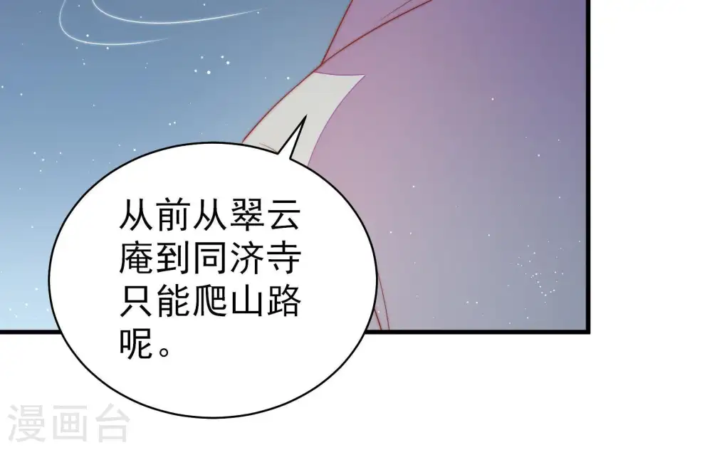 第120话 暂别84