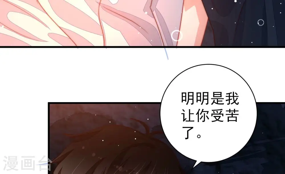 第219话 荒野求生67