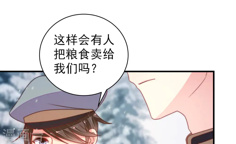 第154话 解决47