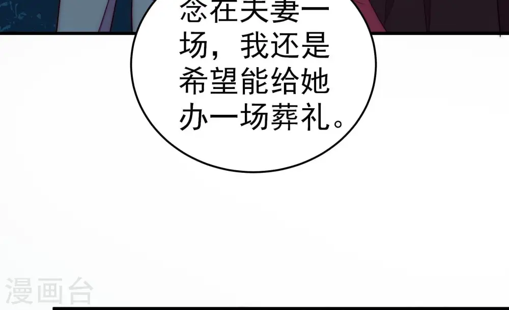 第247话 了断28
