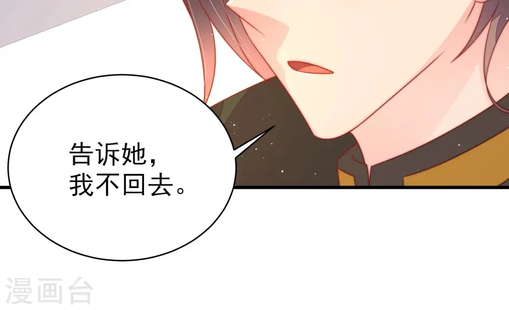 第183话 审讯76