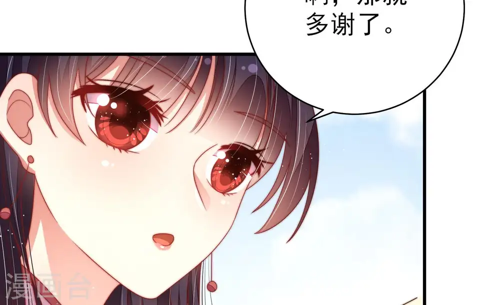 第125话 得香而返28