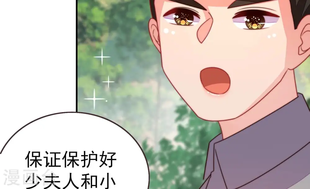第251话 是非因果71