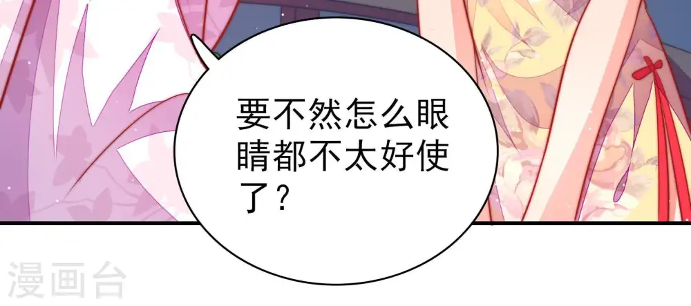 第99话 质问18