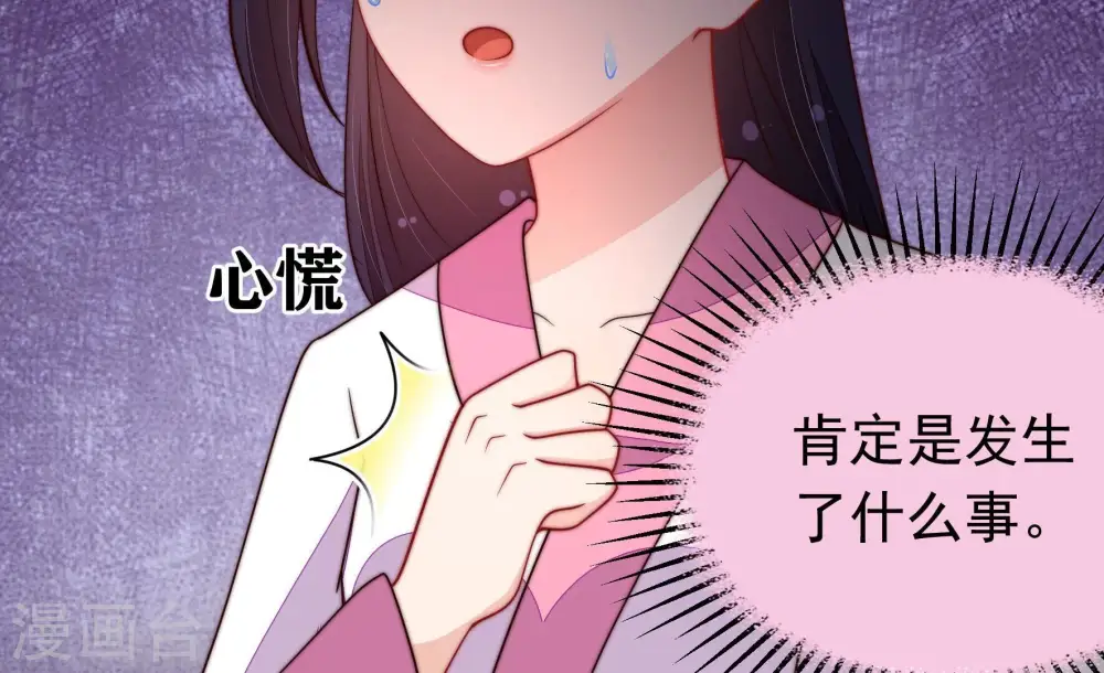 第354话 袭击65