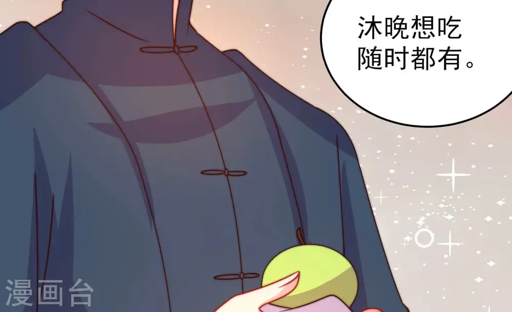 第268话 深宅内斗11
