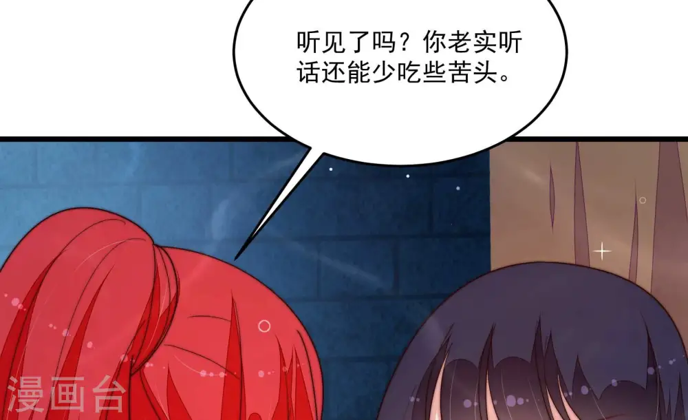 第371话 威胁82