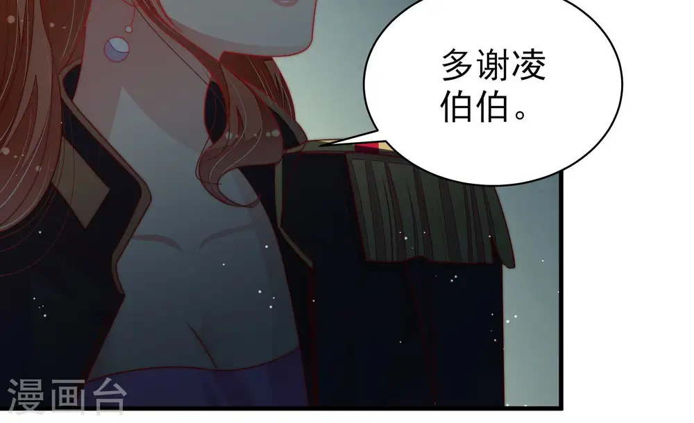 第162话 误会37