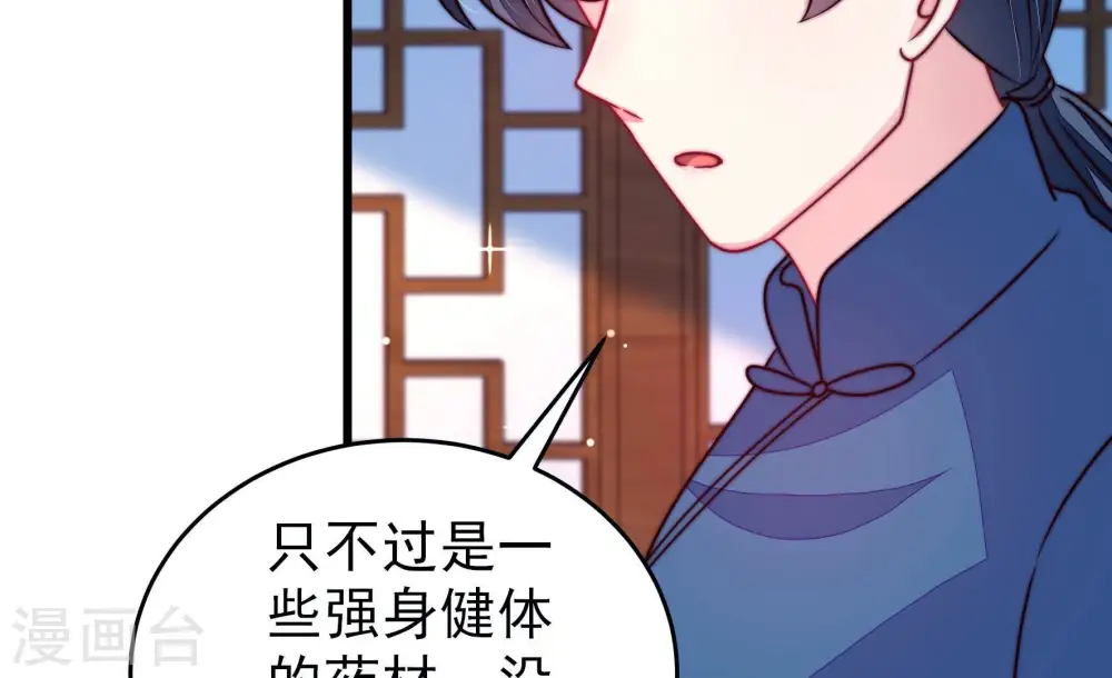 第305话 解救58