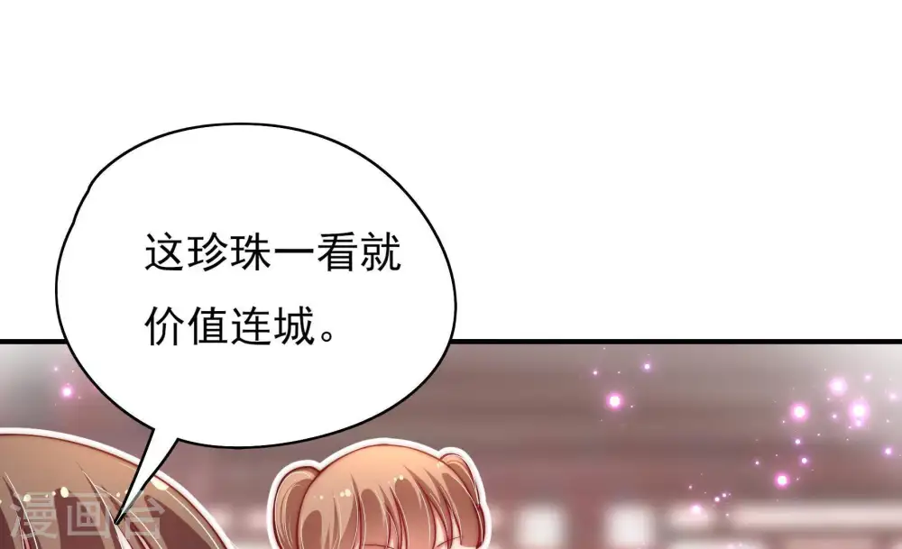 第35话 炫耀5