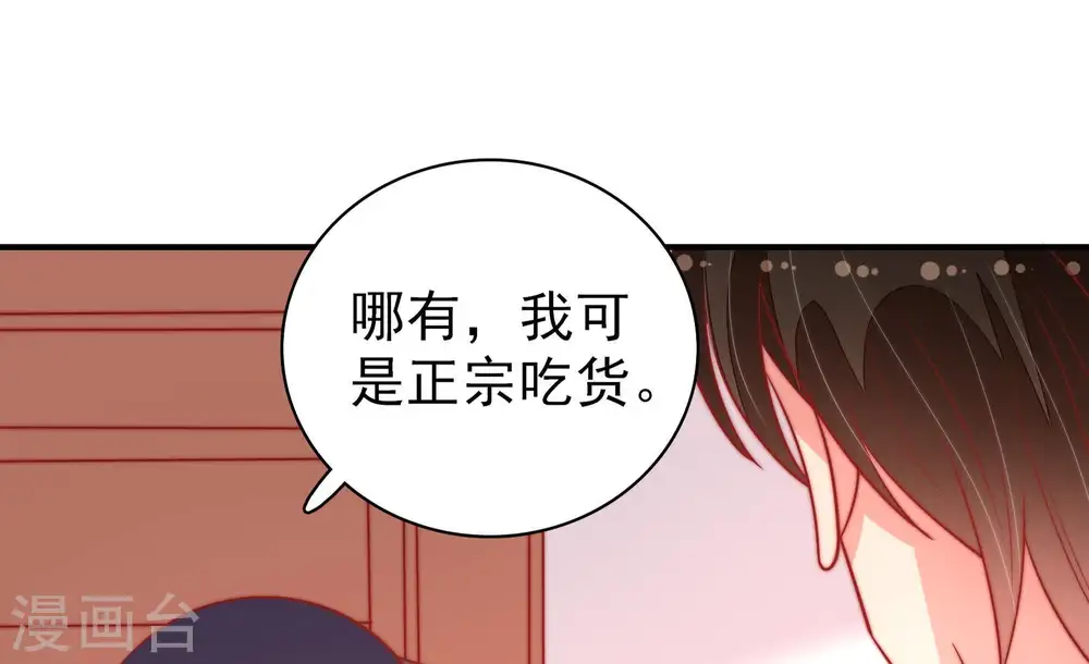 第98话 礼物40
