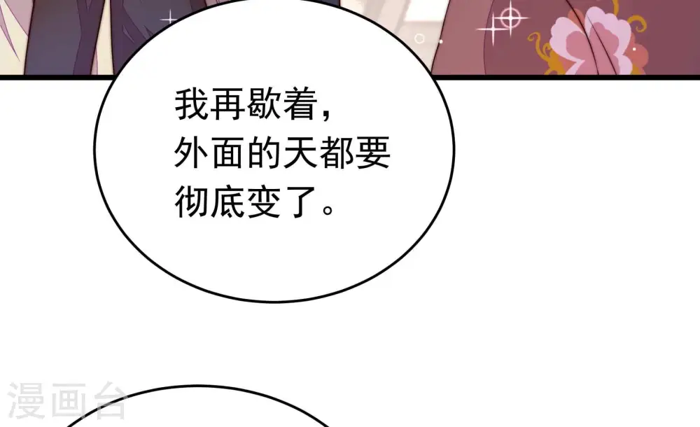 第337话 捉奸37