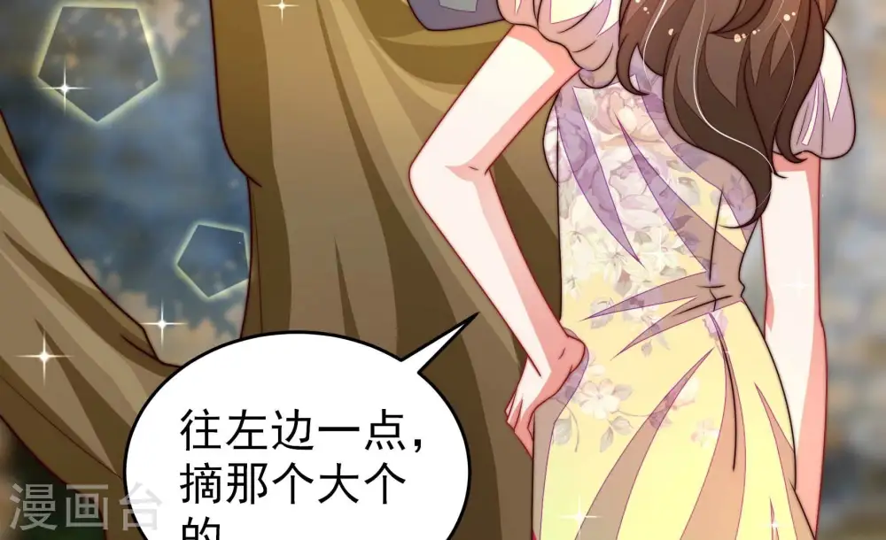 第278话 掐架10