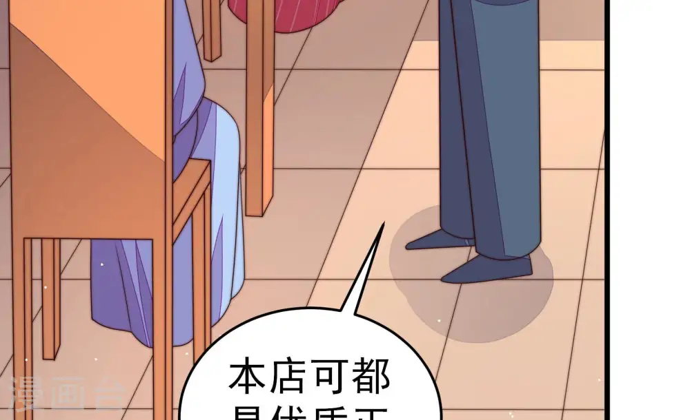 第248话 捉奸18