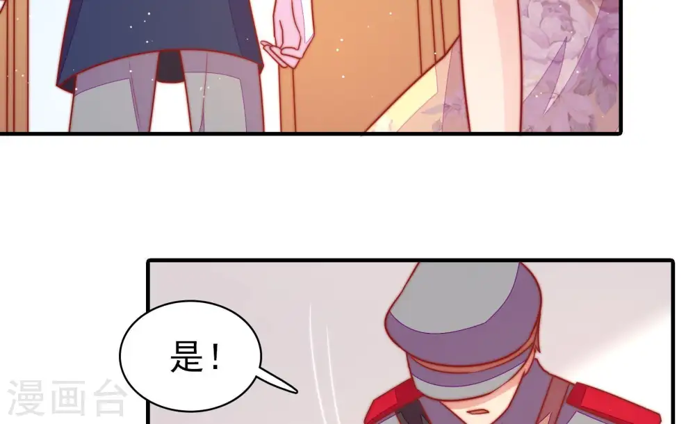 第109话 惩罚46