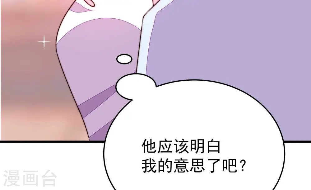 第340话 提示17