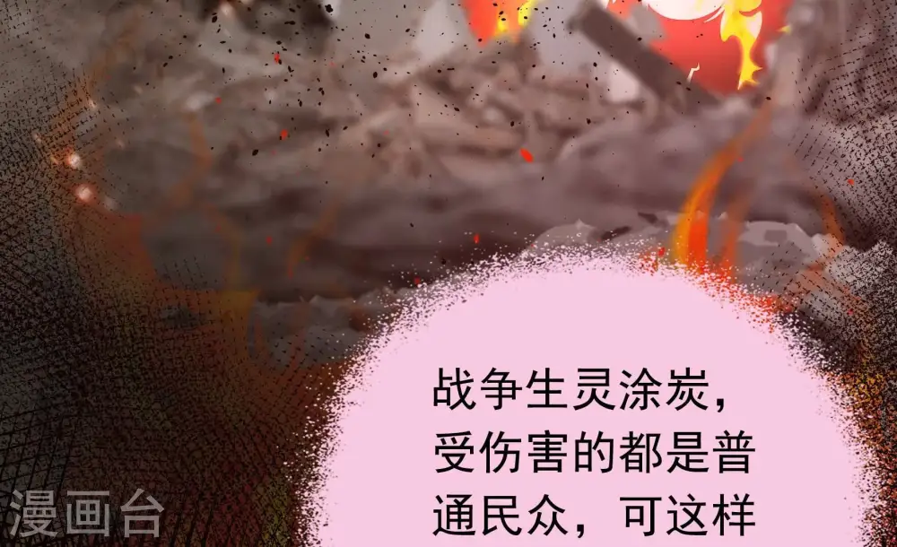 第340话 提示30