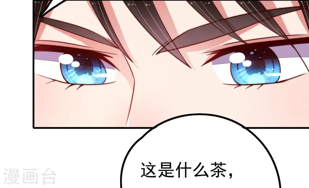 第16话 留宿62