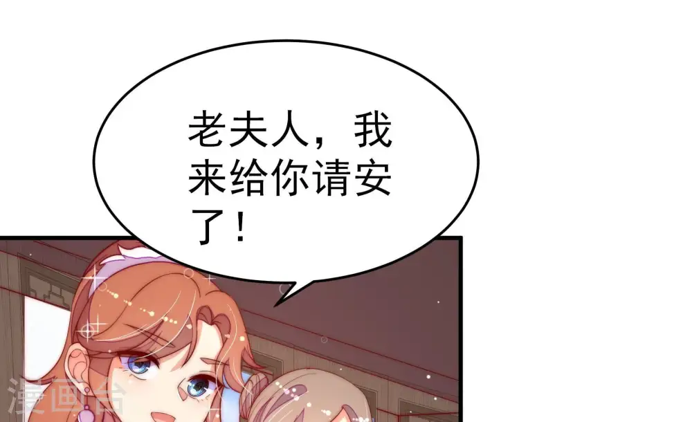 第255话 乌鸦44