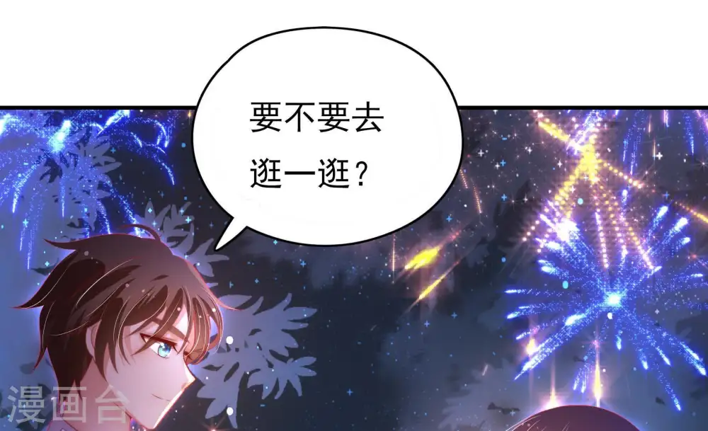 第65话 中秋灯会70