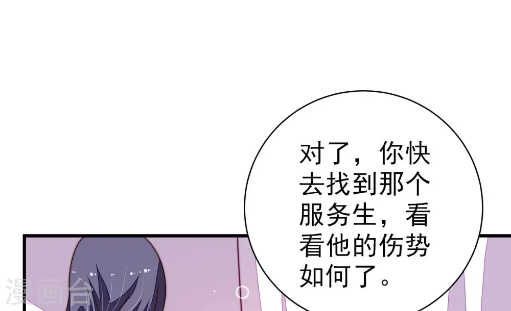 第207话 舞会前夕21