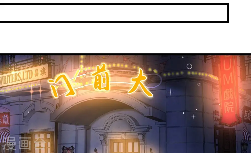 第331话 面面小姐47