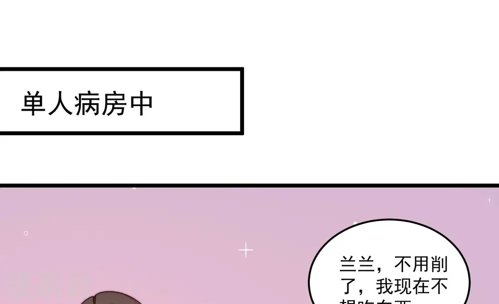 第369话 文羽的抉择66
