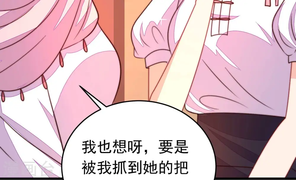 第331话 面面小姐40