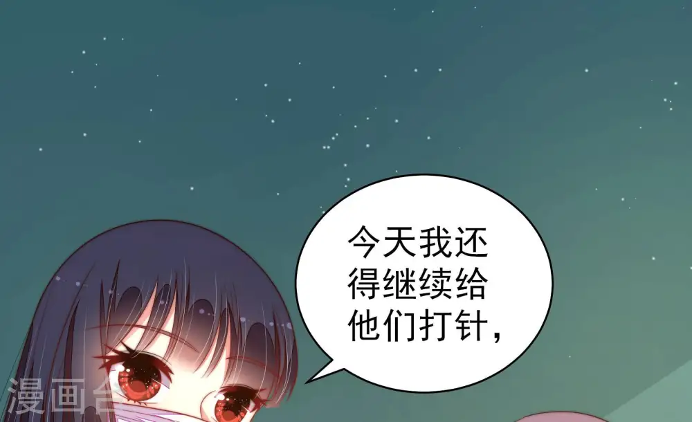 第157话 昵称57