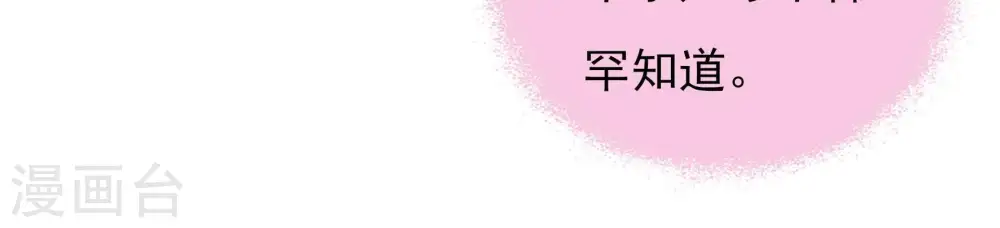 第32话 一箭双雕54