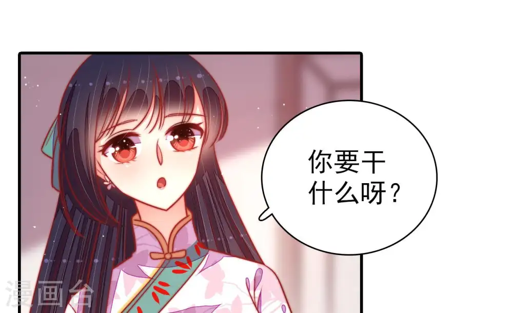 第97话 纠结75