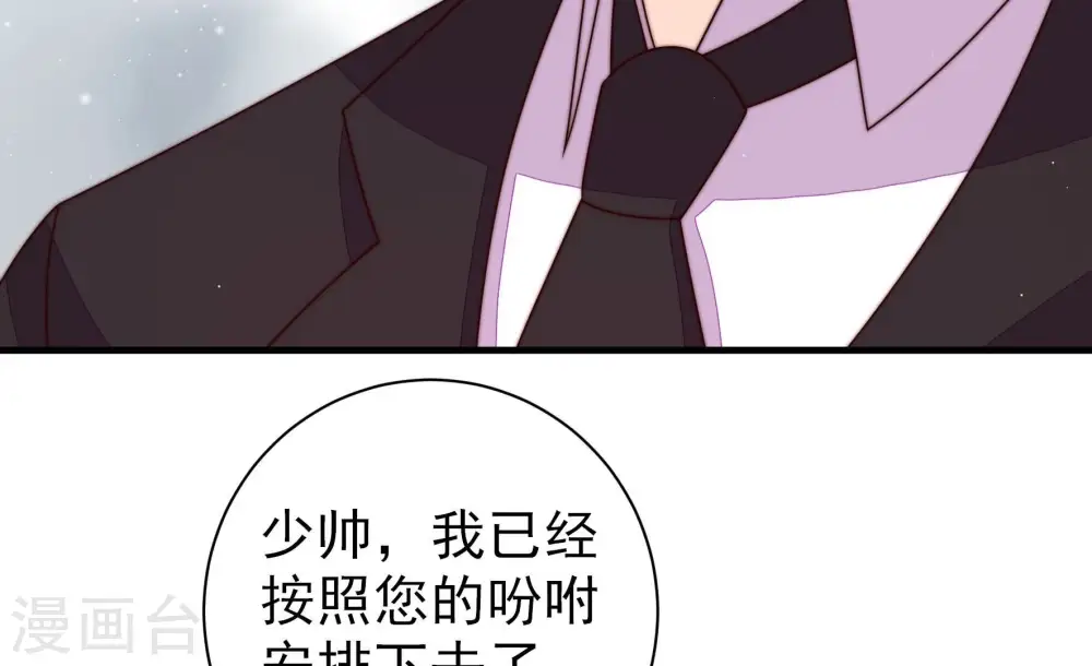 第211话 绑架9