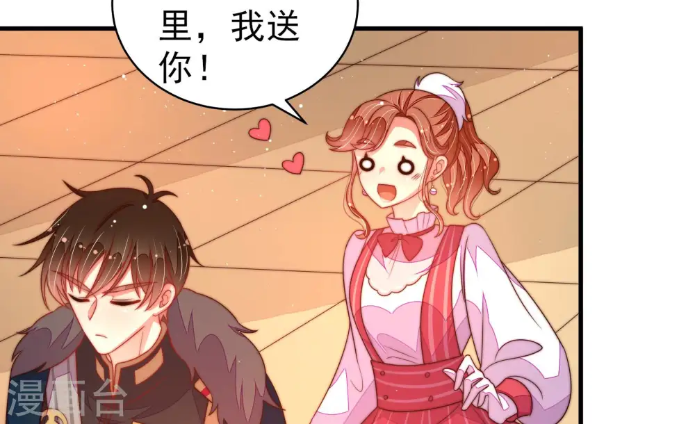 第177话 坐立难安的少帅27