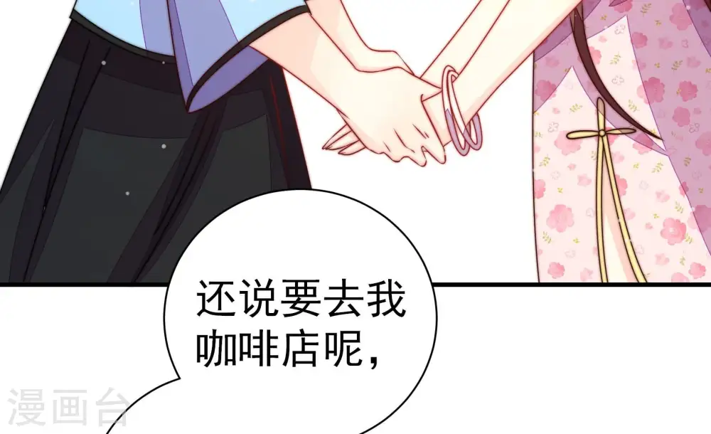 第239话 怀疑36