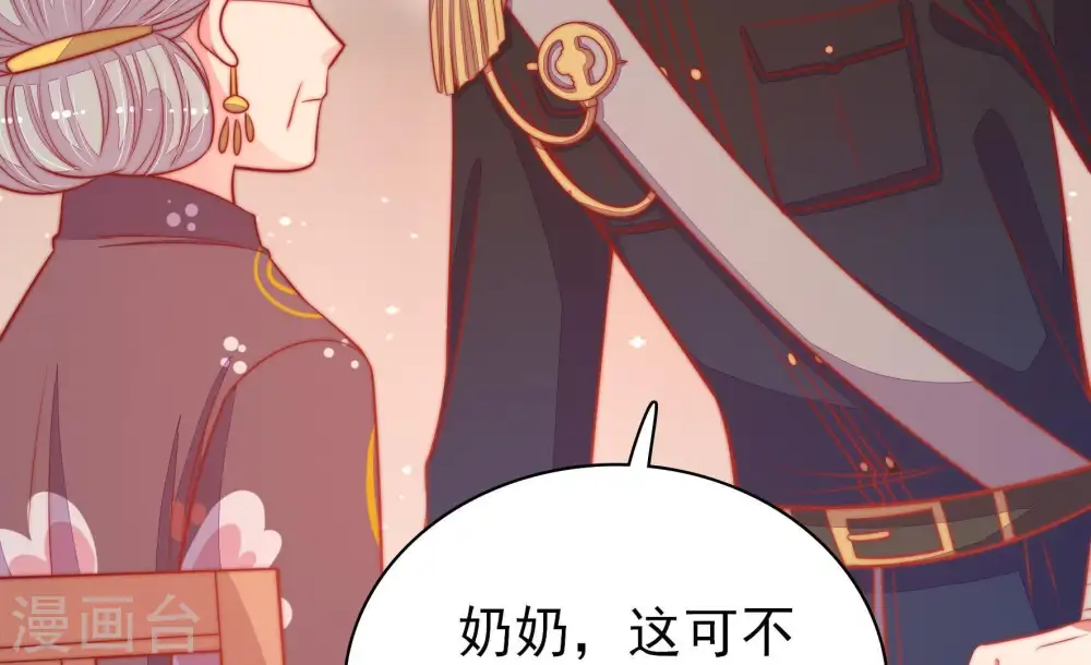 第83话 维护98