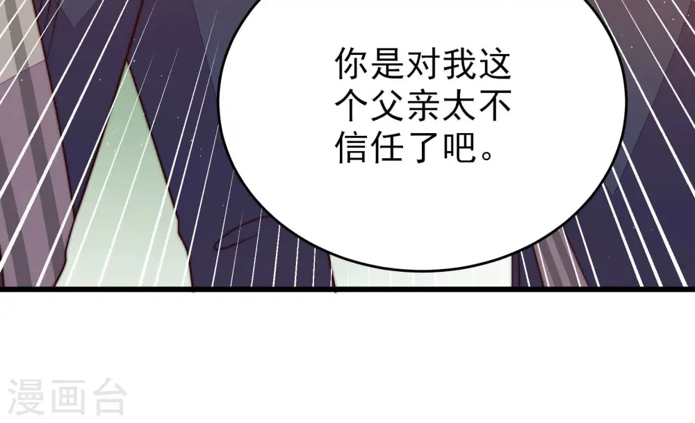 第260话 革职69